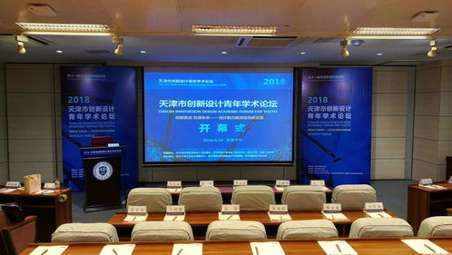 天津市盛世禮儀慶典公司 專業承接大型會議服務與會場布置