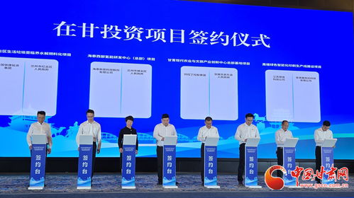 青年企業家助力甘肅經濟高質量發展實踐分享會在蘭州舉辦